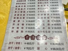 -鼎香润(德胜门内店)