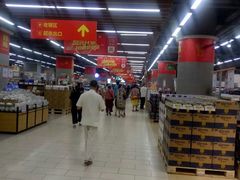 -永辉超市(凯德·天府店)