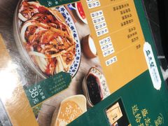 -清真盛志望麻酱酿皮·非遗老字号