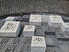 -海窝子古镇