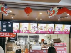 -肯德基(秦岭服务区店)