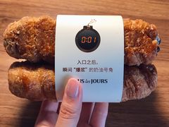 -多乐之日(颐堤港店)