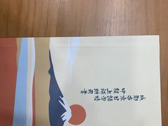 -帝京日语(春熙路旗舰校区)