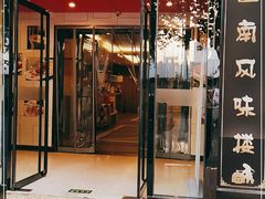 门面-三义和酒楼(千佛山店)