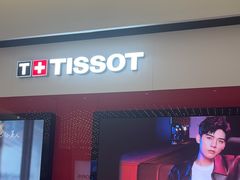 -亨吉利世界名表中心(飞亚达大厦店)