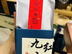 -先春西湖龍井•九曲红梅(杭大路店)