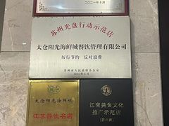 -阳光海鲜城(太仓万达店)