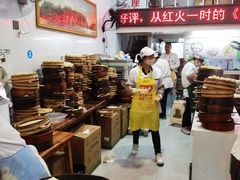 -海汇源老烧麦店(东大街总店)