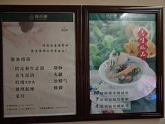 -颐而康·按摩·艾灸·足疗(苏仙岭店)