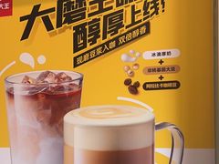 -永和大王(春日上新·梅家浜店)