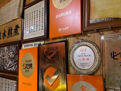 -老龙亭拉面店