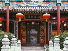 -白家大院·王府宫廷菜(苏州街店)