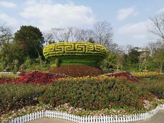 -广西壮族自治区药用植物园