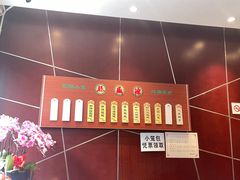 -熙盛源(复兴路店)