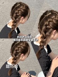 -藤野造型烫发染发