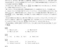 -帝京日语(春熙路旗舰校区)