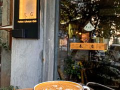 -春庄咖啡SpringHues(钟楼小区店)