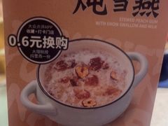 -雲物·云南小馆(好悦天地店)