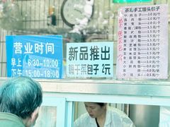 -茶港食堂(武昌店)