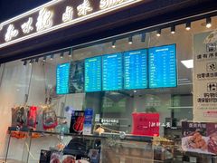 -知味观(湖滨总店)
