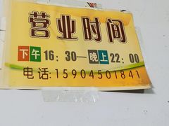 -小老虎