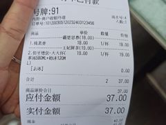 -霸王茶姬(南强街店)