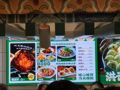 -牛街洪记小吃店(牛街店)