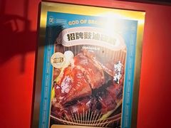 -啫神·广州地标美食(北京路店)