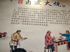 -姚记炒肝店(鼓楼店)