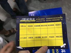-成都星期8小镇(江宁南路店)