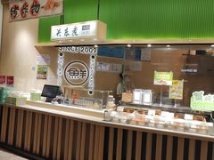 -鲜道寿司(雨花虹悦城店)