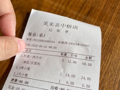 -笑来喜馄饨小笼工坊店(湖滨街店)