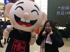 -北京喜剧院