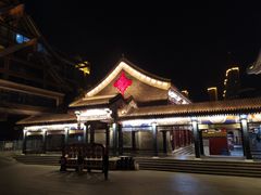 -古文化街旅游区