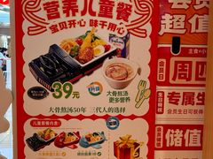 -味千拉面(双井店)