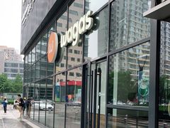 -Wagas沃歌斯(富力广场店)