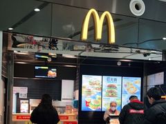 -麦当劳(北京大兴机场二层国内到达(安检外)店)