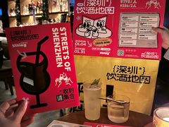 -RMK Shochu Bar(三诺店)