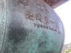 -京东石林峡风景区