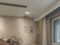-村长家的疙瘩汤·东营菜(东营茶城店)
