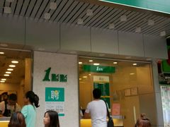 -1点点(新会店)