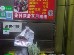 -原肖村桥卤煮(旧宫东路店)