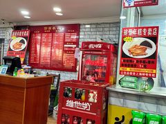 -德兴老面馆(德平路店)