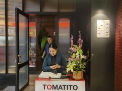 门面-TOMATITO(无限极荟店)