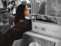 -黑胶星球(华发中城商都店)