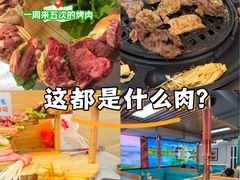 -牛犇炭火烤肉·鲜切烤肉(承德总店)