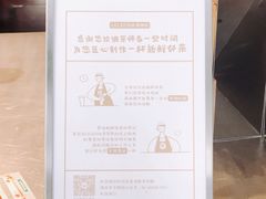 餐具摆设-LELECHA乐乐茶(美罗城店)