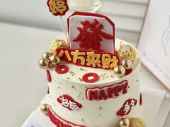 -蜜肆动物奶油蛋糕·个性定制·下午茶甜品