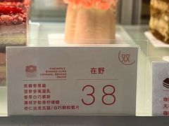 -双风车咖啡馆 Twin Windmills(六道口店)