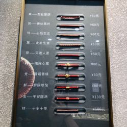 -结绳记(朝阳大悦城店)